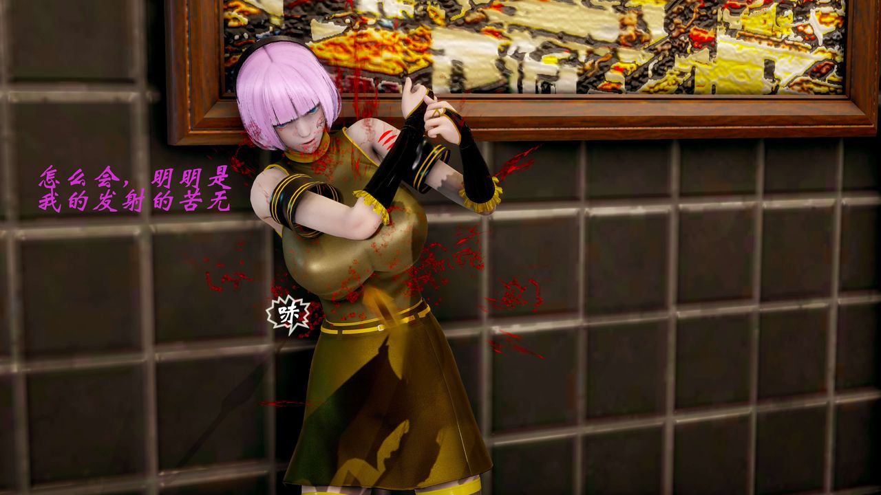 [3D]破界纪元-第二季破碎篇第16话