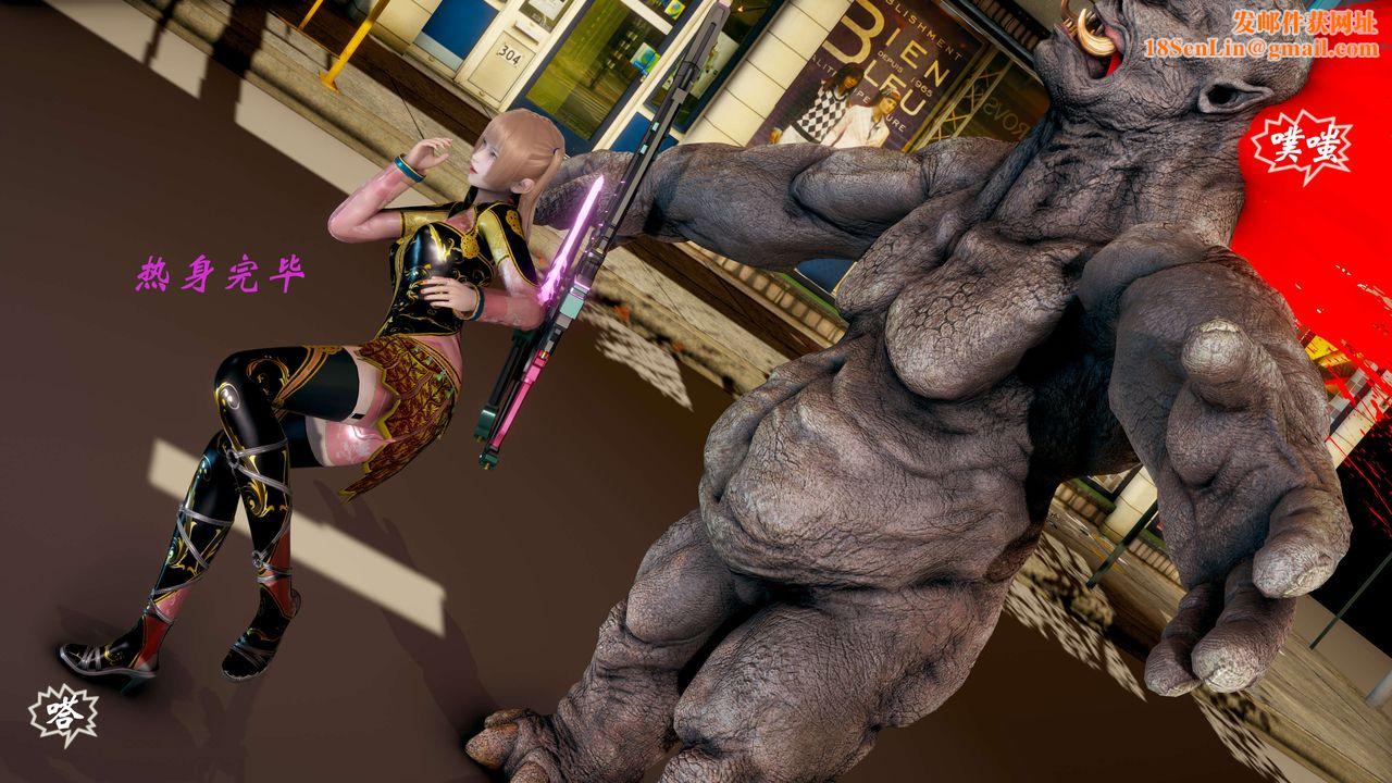 [3D]破界纪元-第二季破碎篇第16话