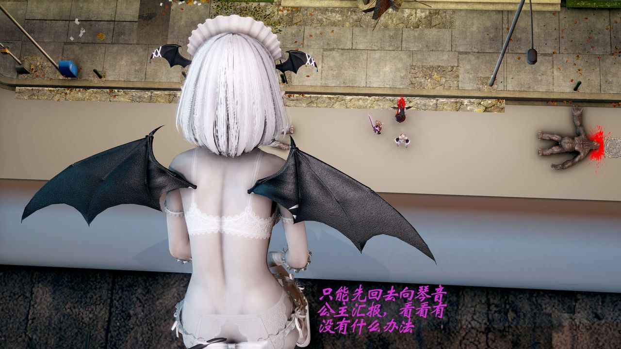 [3D]破界纪元-第二季破碎篇第16话