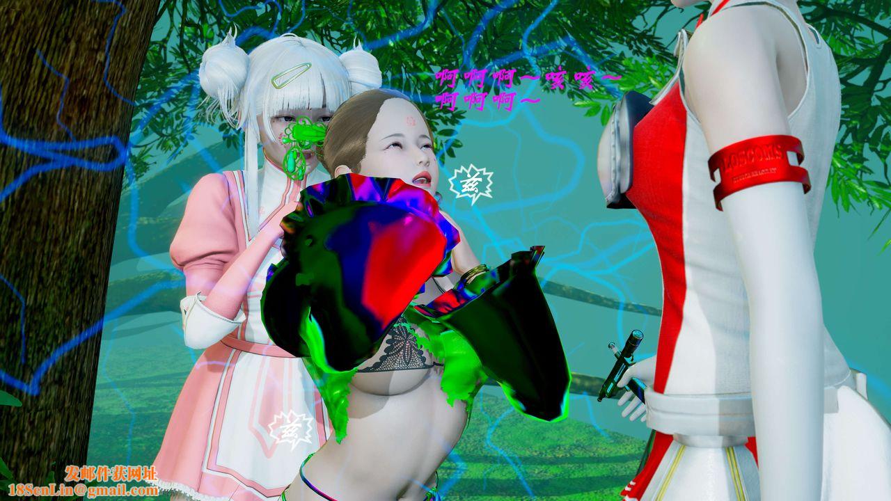 [3D]破界纪元-第二季破碎篇第16话