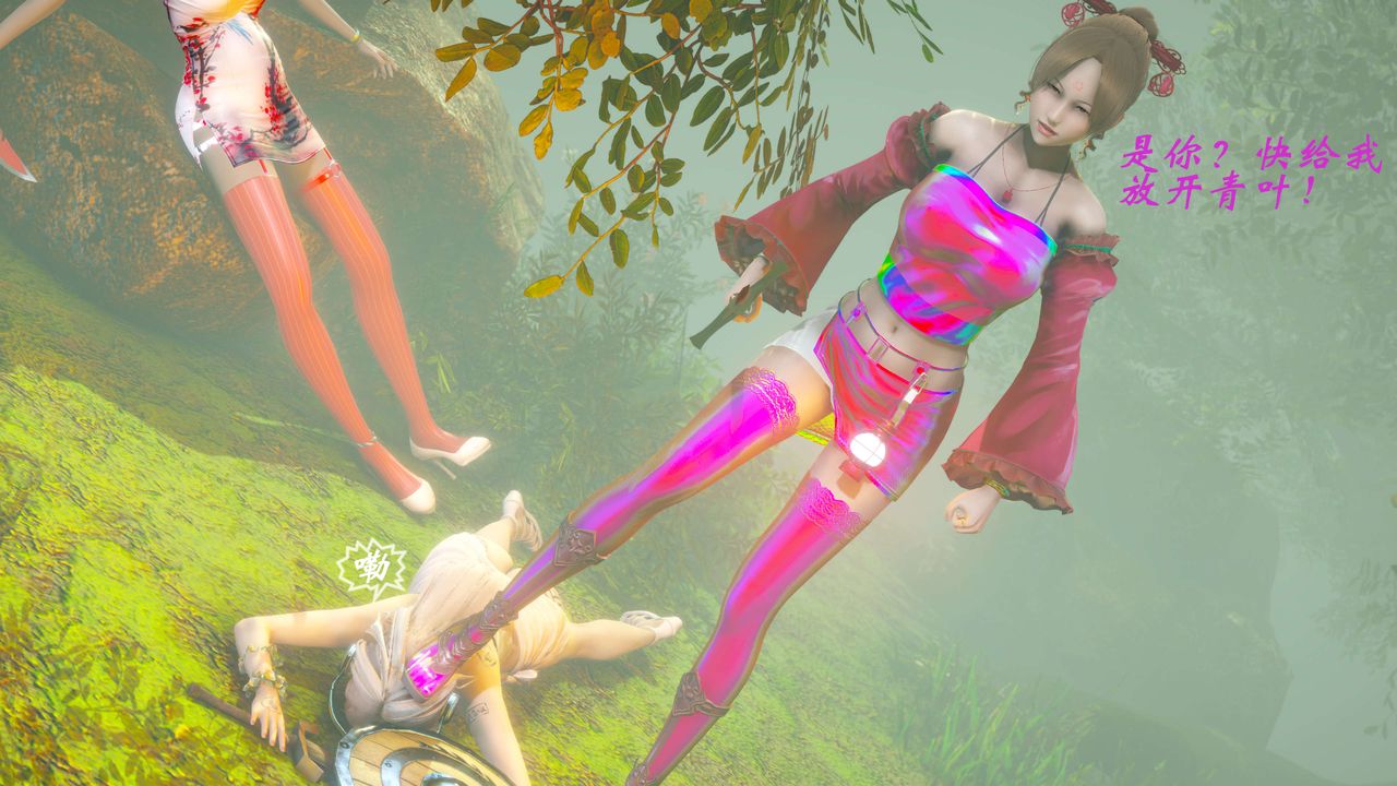 [3D]破界纪元-第二季破碎篇第17话