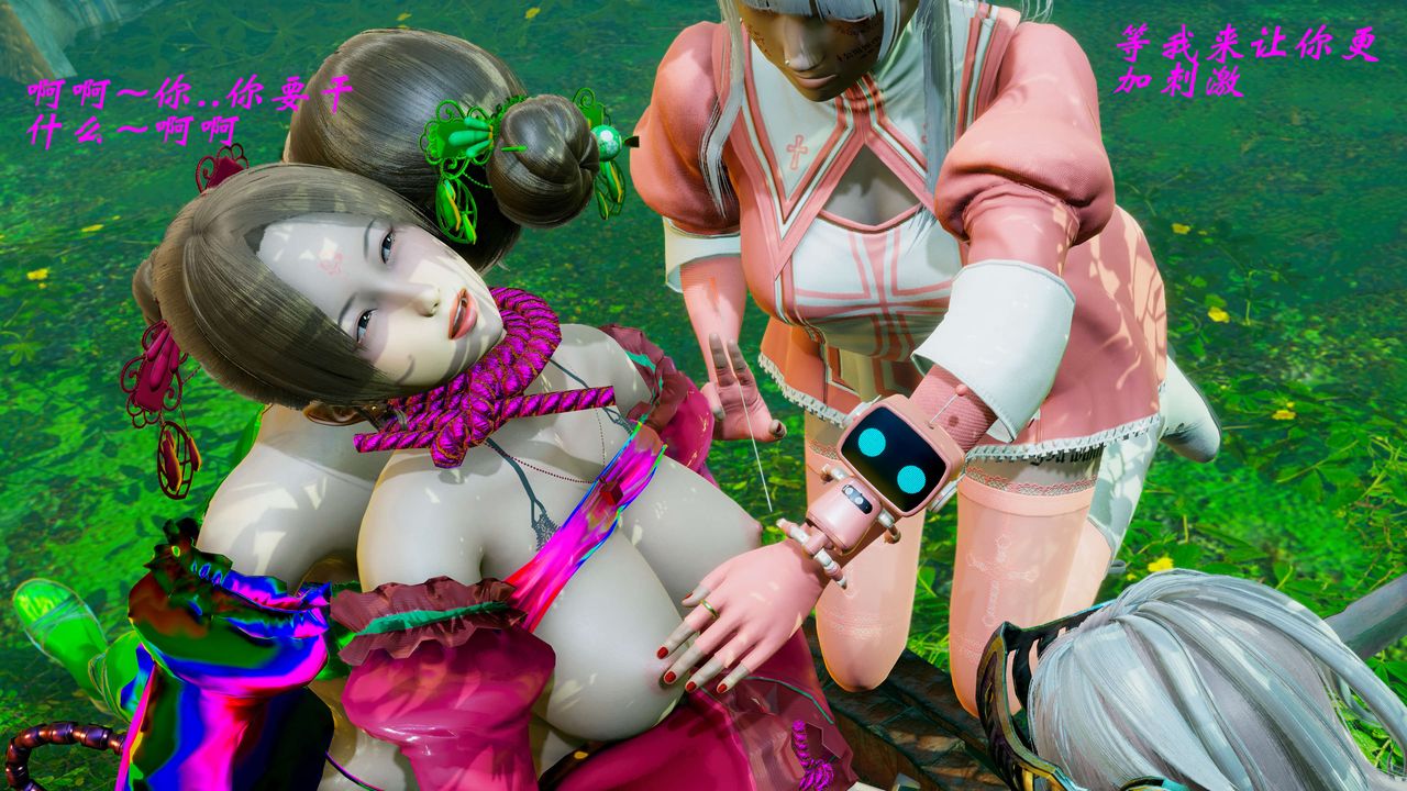 [3D]破界纪元-第二季破碎篇第17话