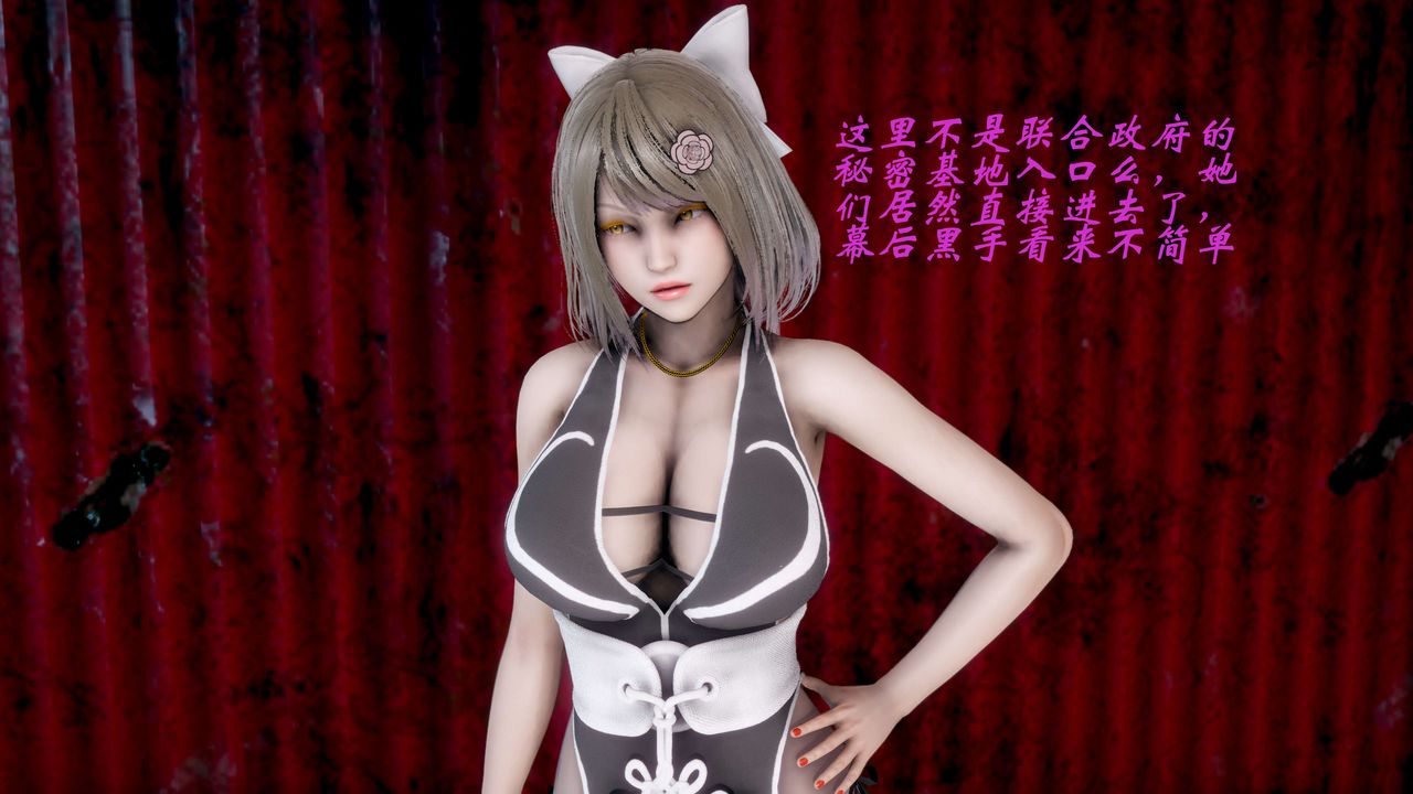 [3D]破界纪元-第二季破碎篇第18话