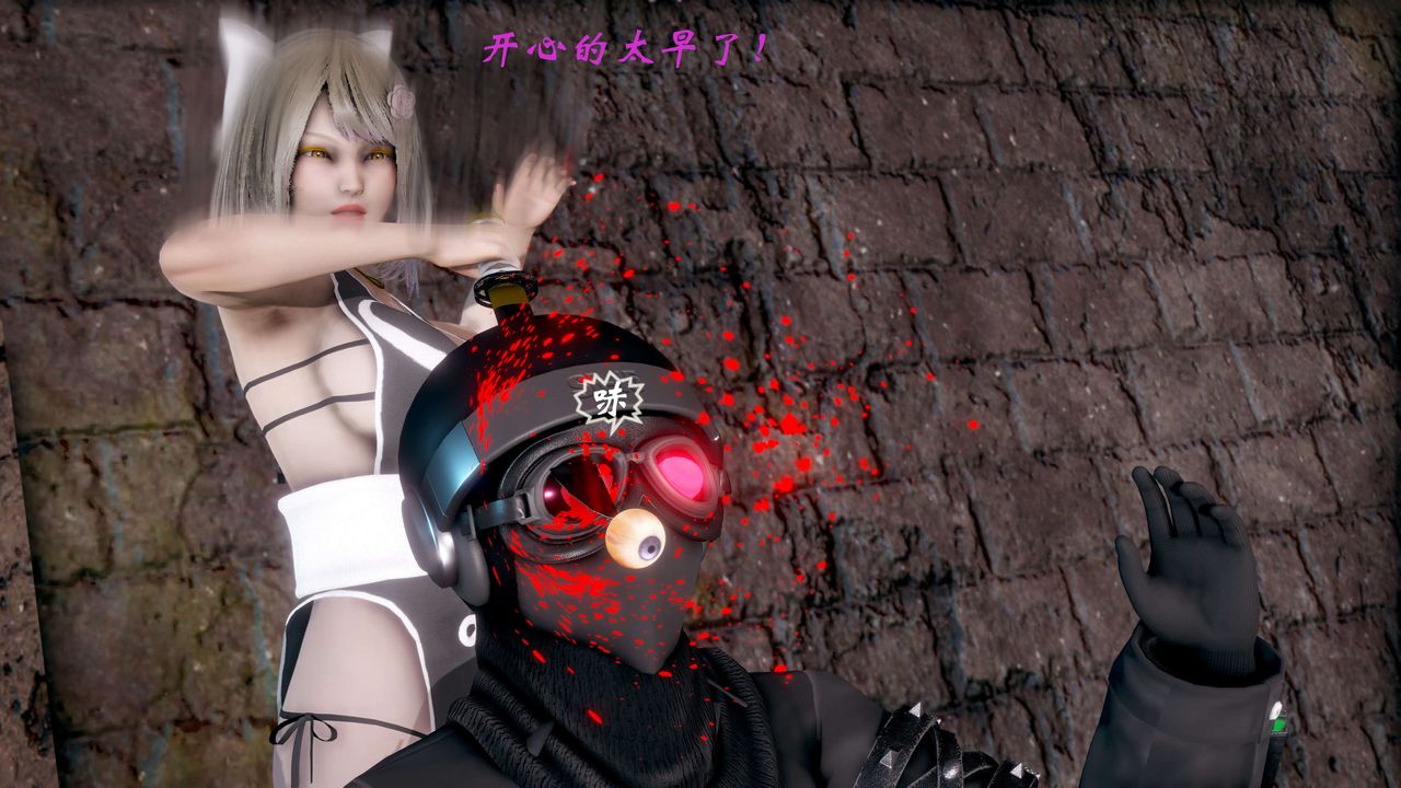 [3D]破界纪元-第二季破碎篇第18话