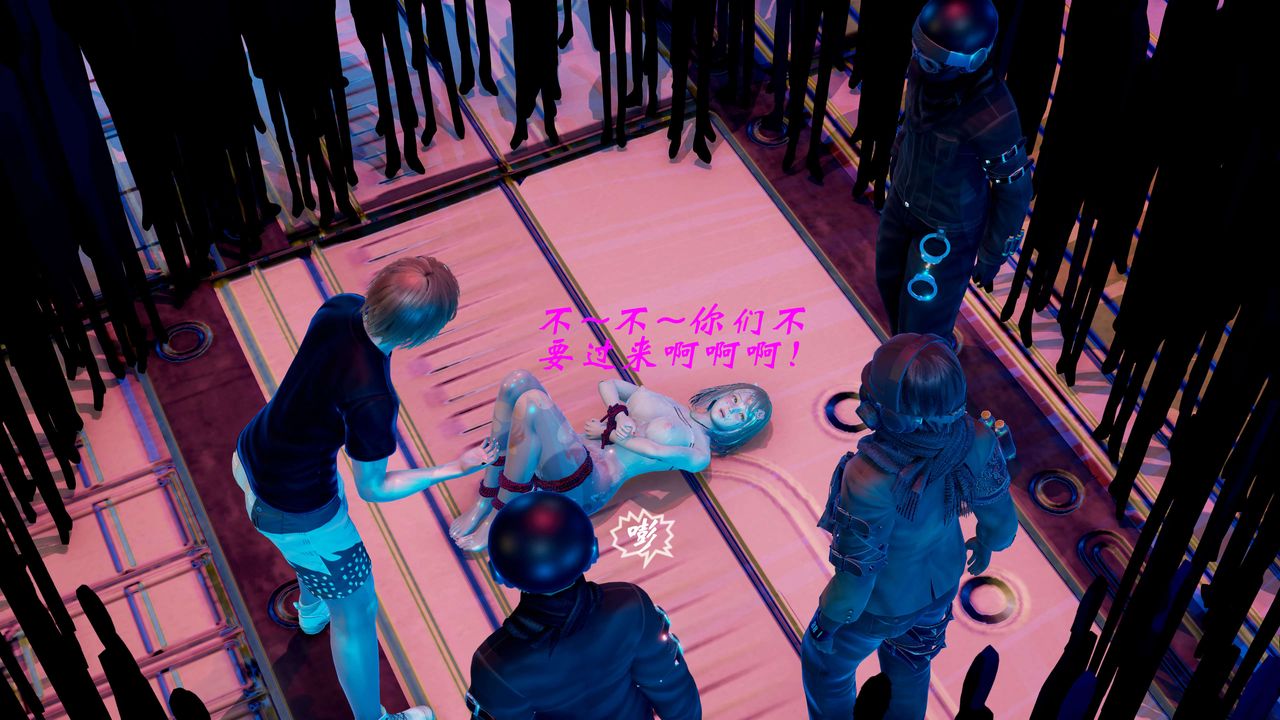 [3D]破界纪元-第二季破碎篇第19话