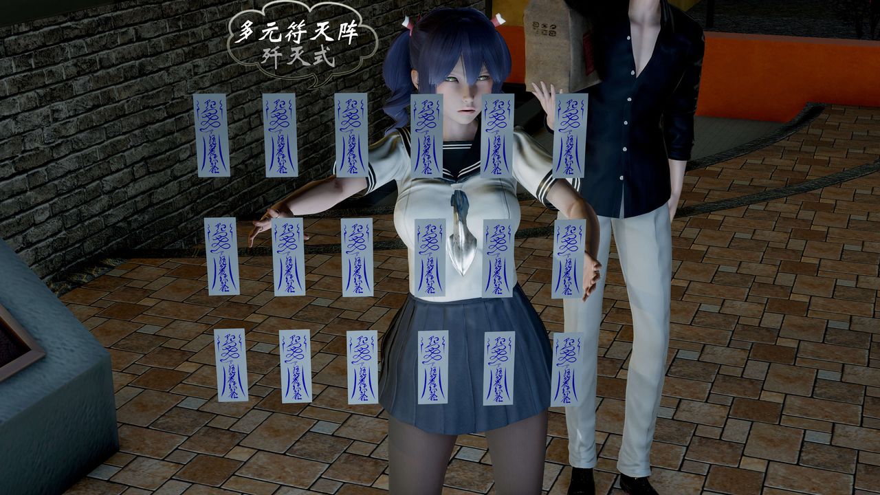 [3D]破界纪元-第二季破碎篇第19话