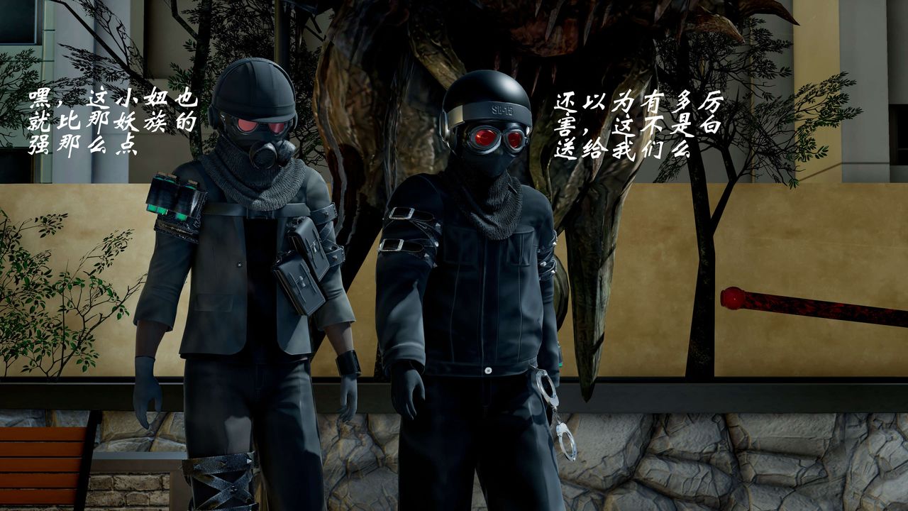 [3D]破界纪元-第二季破碎篇第19话