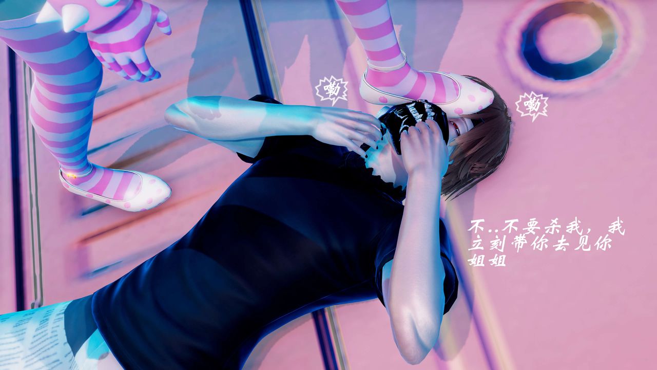 [3D]破界纪元-第二季破碎篇第19话