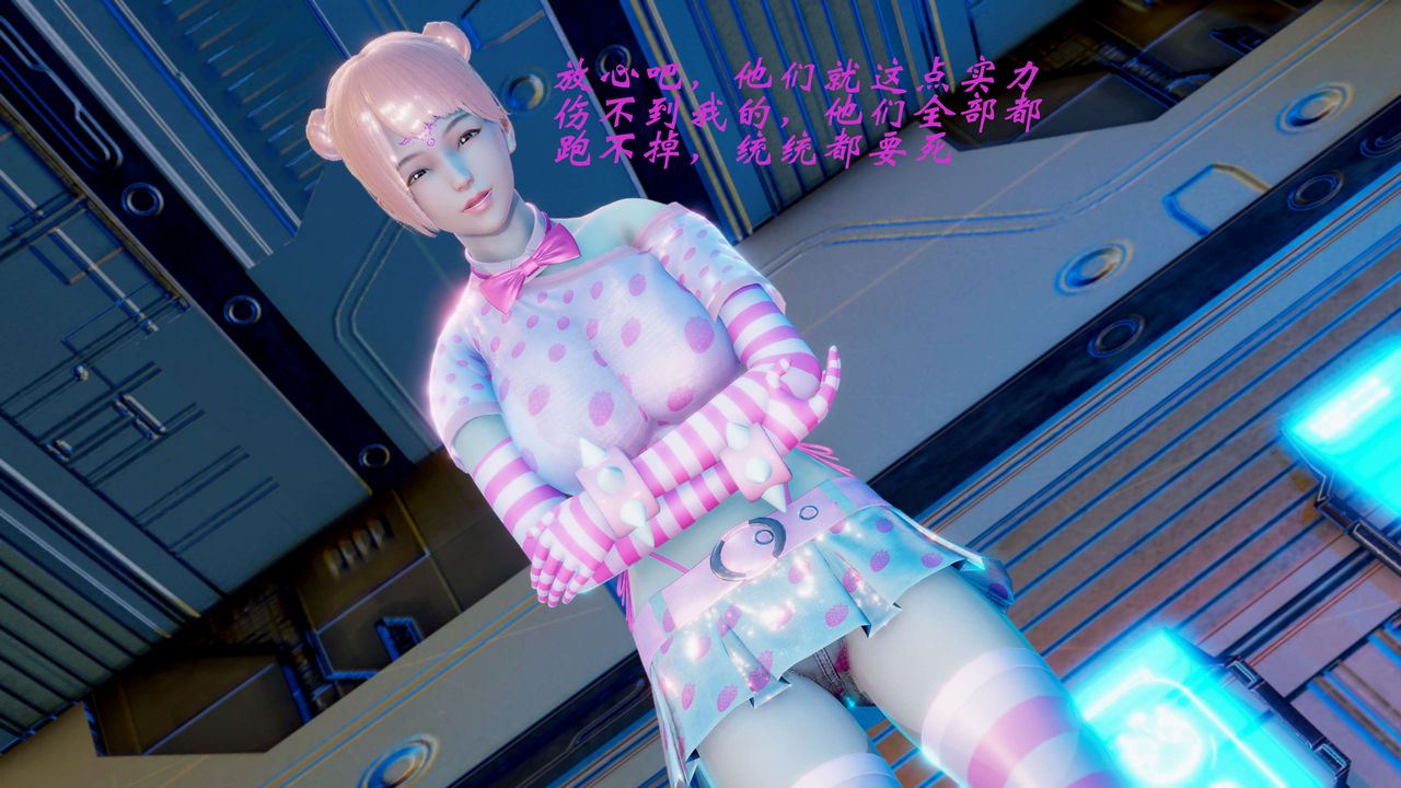 [3D]破界纪元-第二季破碎篇第19话