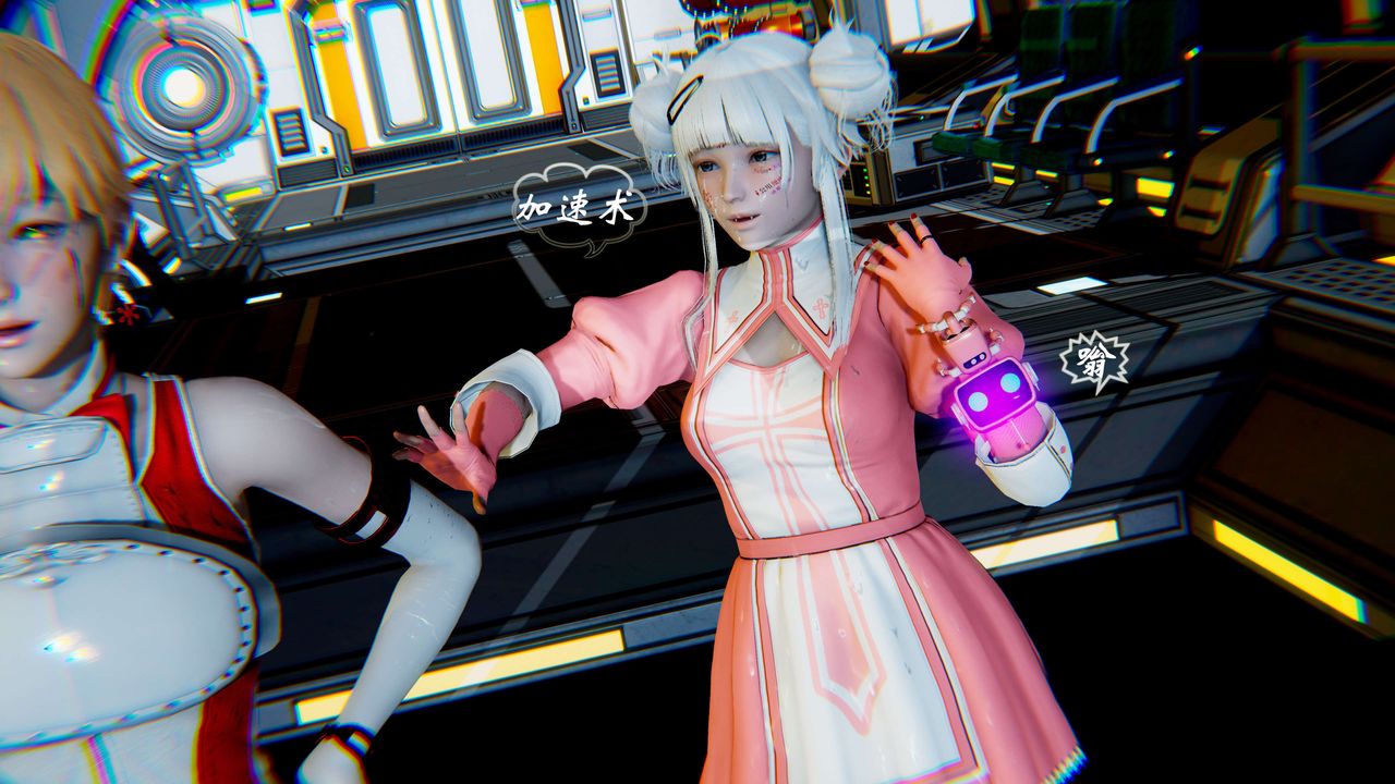 [3D]破界纪元-第二季破碎篇第20话