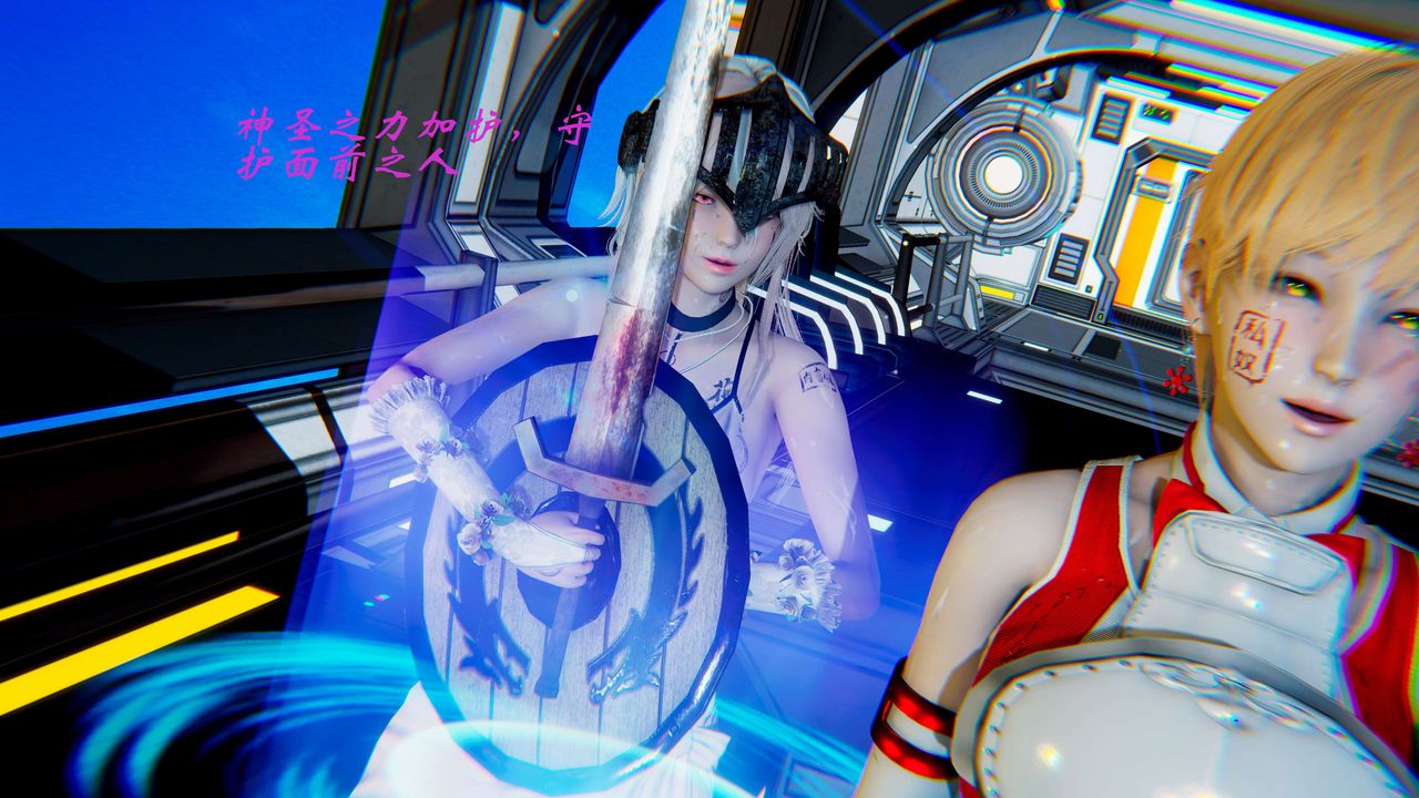 [3D]破界纪元-第二季破碎篇第20话