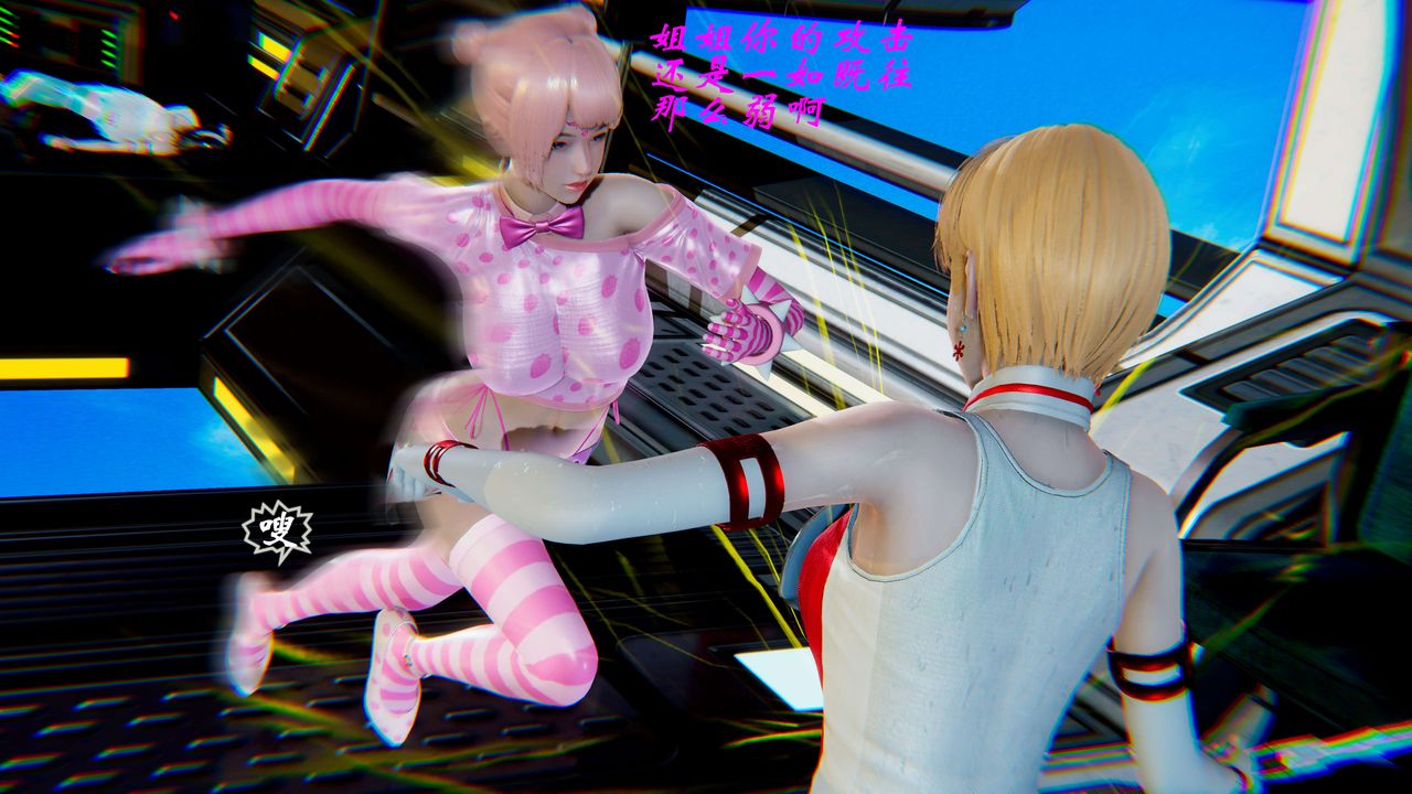 [3D]破界纪元-第二季破碎篇第20话