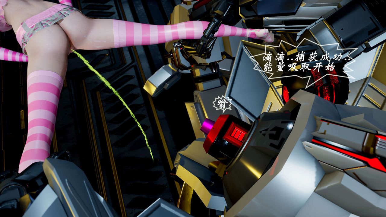 [3D]破界纪元-第二季破碎篇第20话