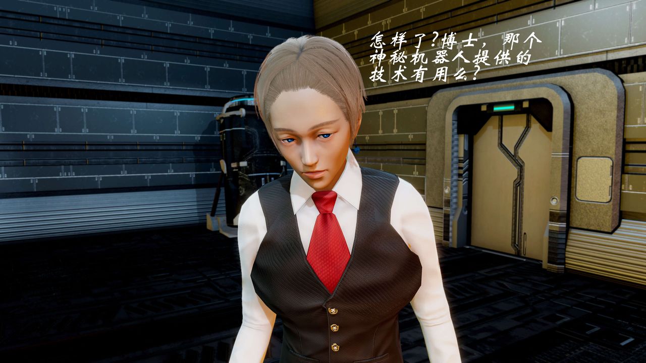 [3D]破界纪元-第二季破碎篇第21话