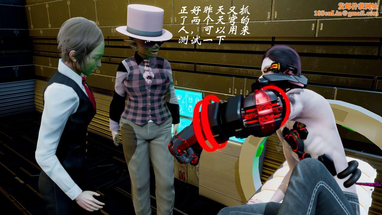 [3D]破界纪元-第二季破碎篇第21话