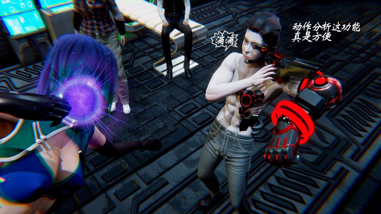 [3D]破界纪元-第二季破碎篇第21话