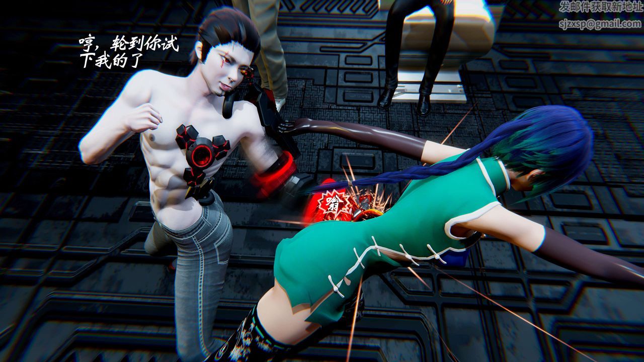 [3D]破界纪元-第二季破碎篇第21话