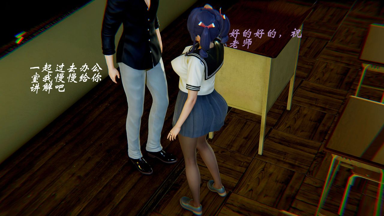 [3D]破界纪元-第二季破碎篇第21话