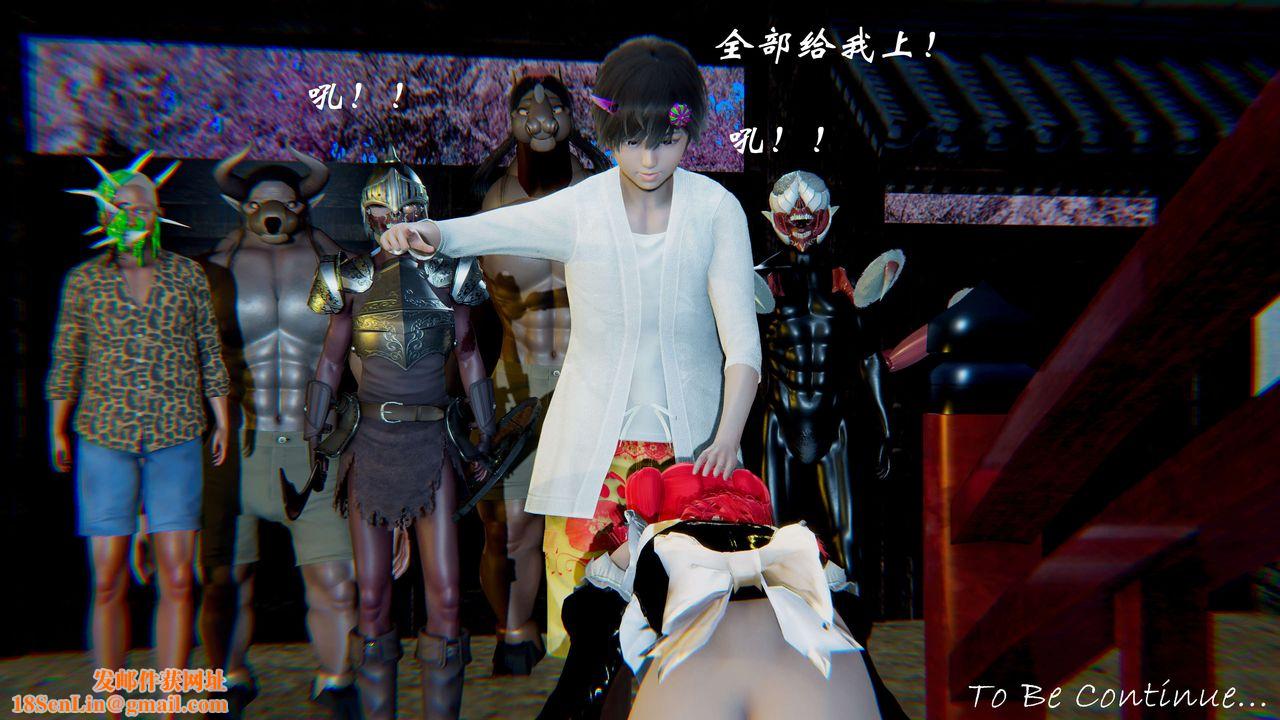 [3D]破界纪元-第二季破碎篇第21话