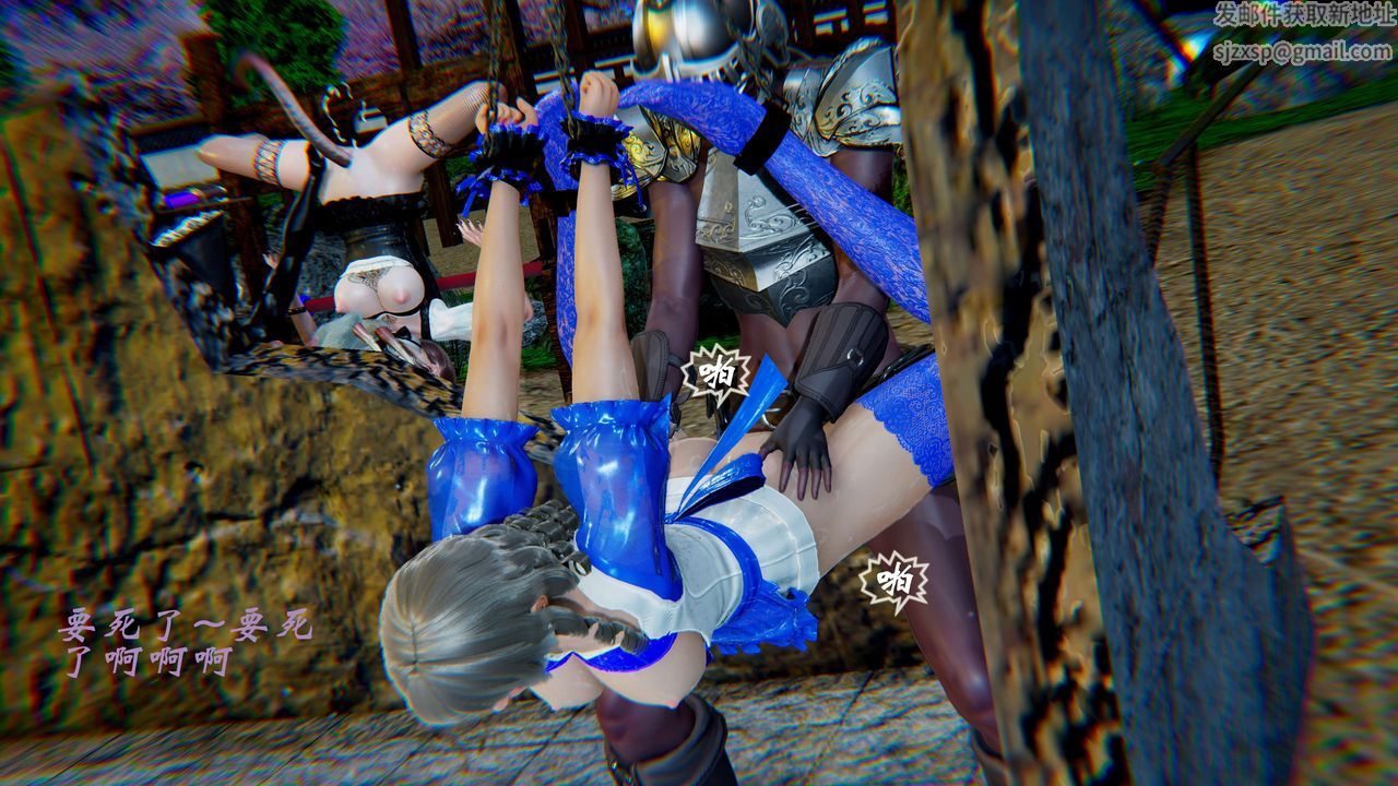 [3D]破界纪元-第二季破碎篇第22话