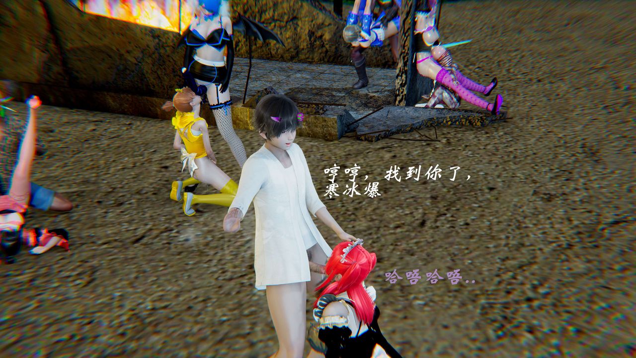 [3D]破界纪元-第二季破碎篇第22话