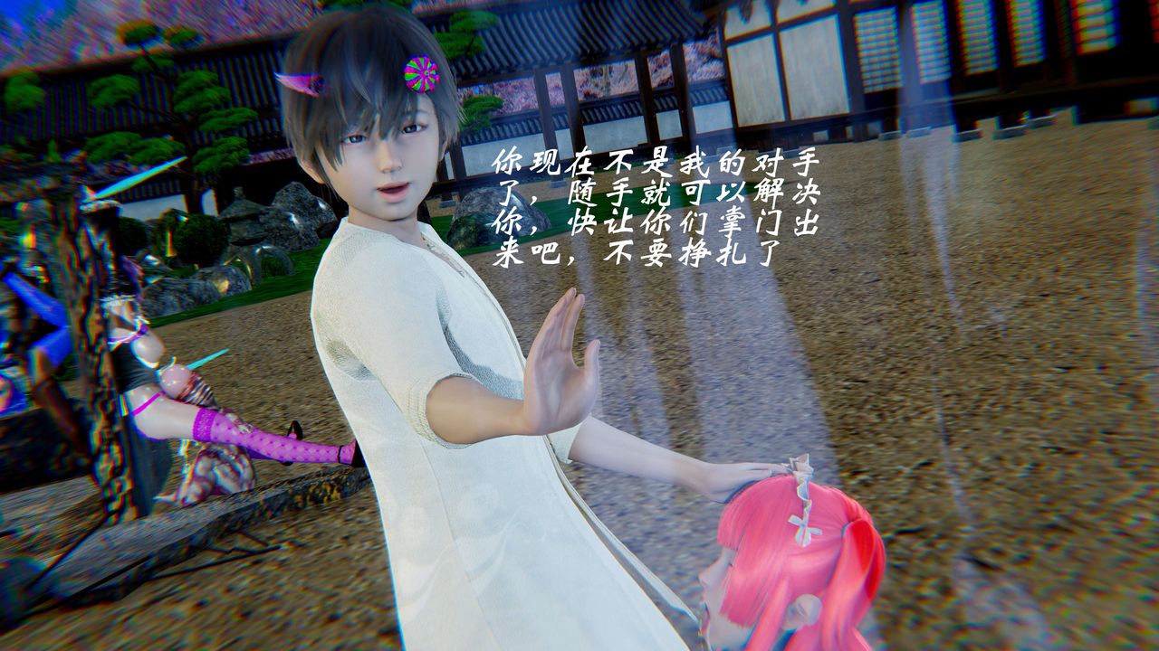 [3D]破界纪元-第二季破碎篇第22话