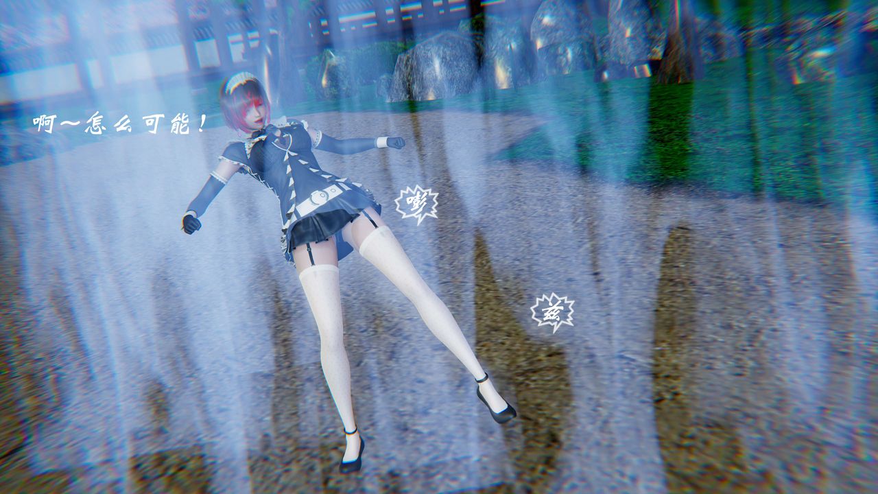 [3D]破界纪元-第二季破碎篇第22话