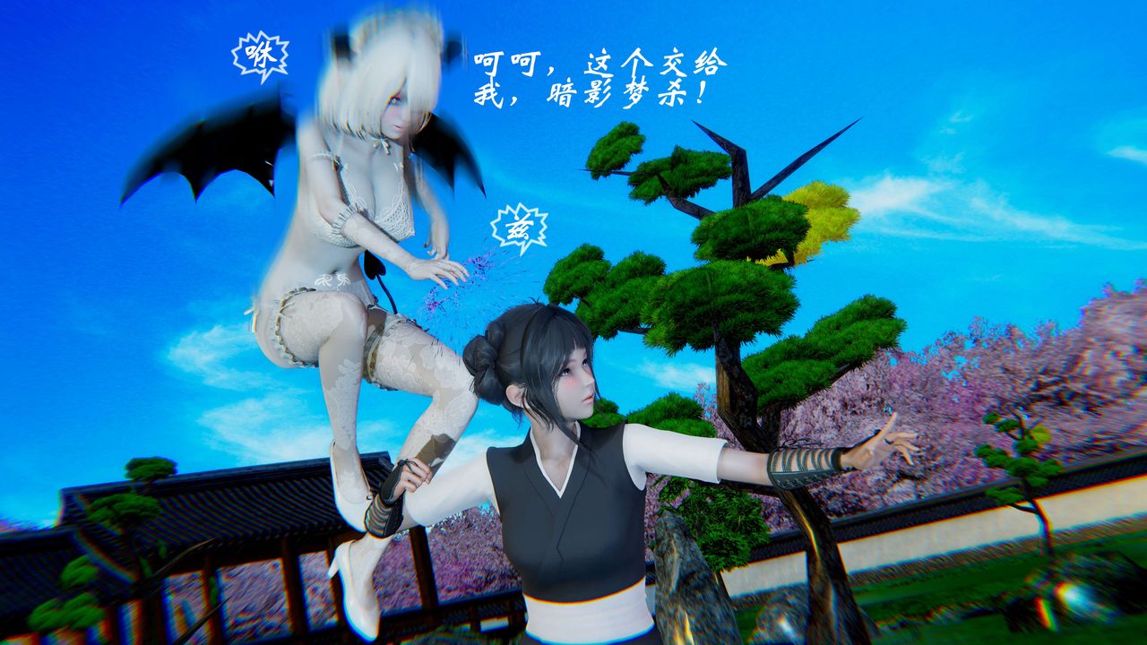 [3D]破界纪元-第二季破碎篇第22话