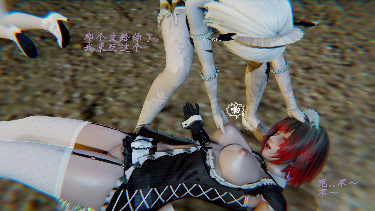 [3D]破界纪元-第二季破碎篇第22话