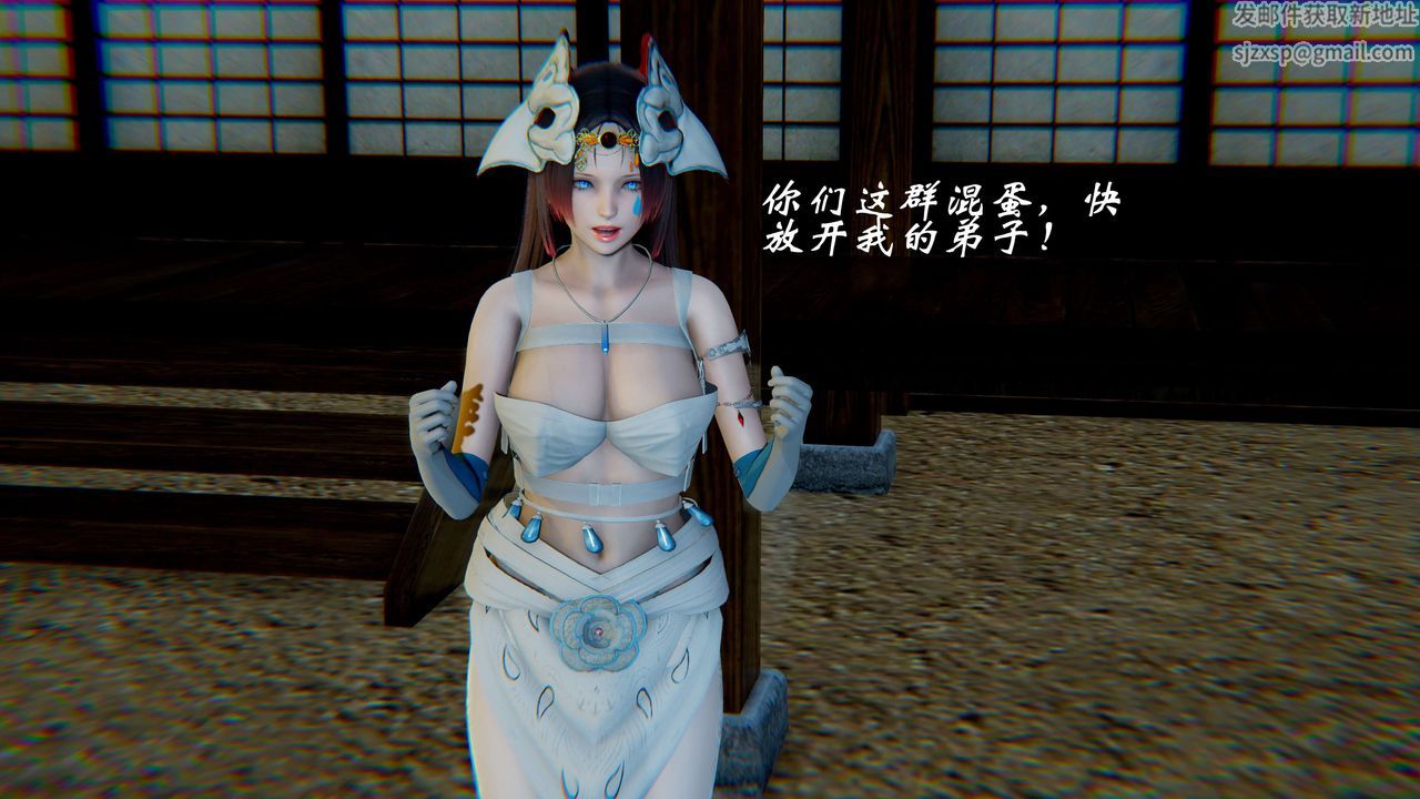 [3D]破界纪元-第二季破碎篇第23话