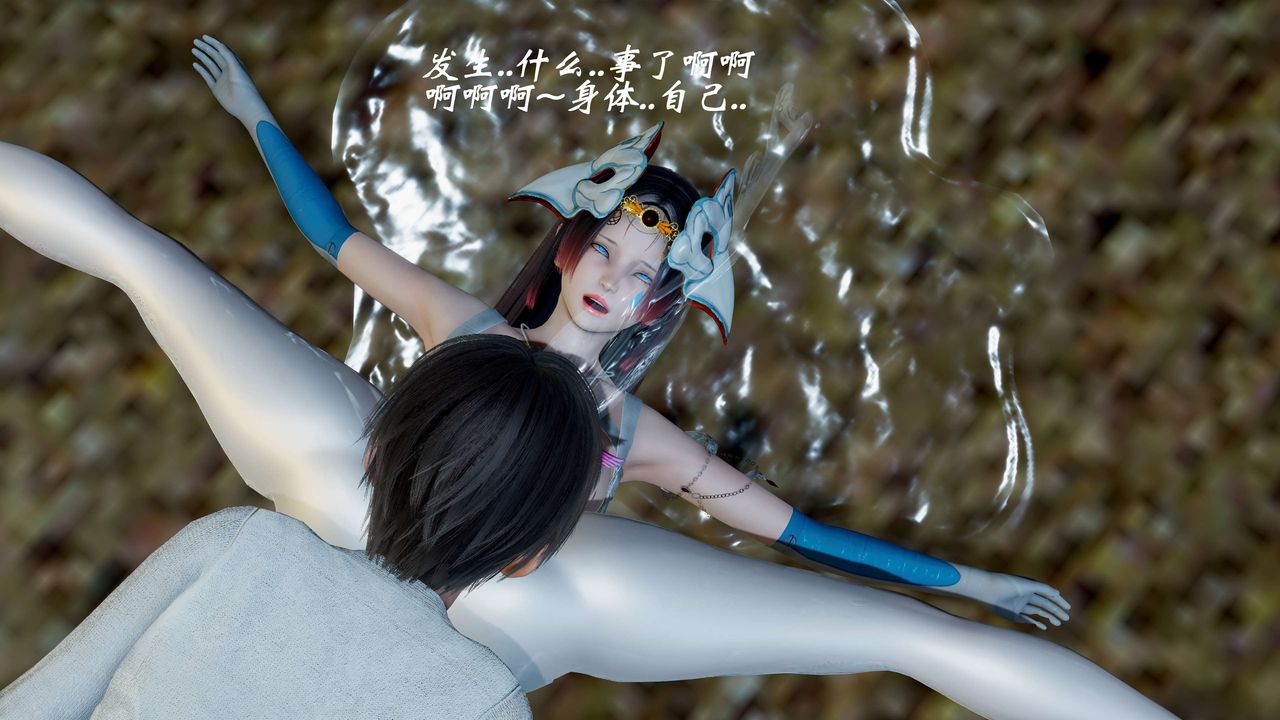 [3D]破界纪元-第二季破碎篇第23话