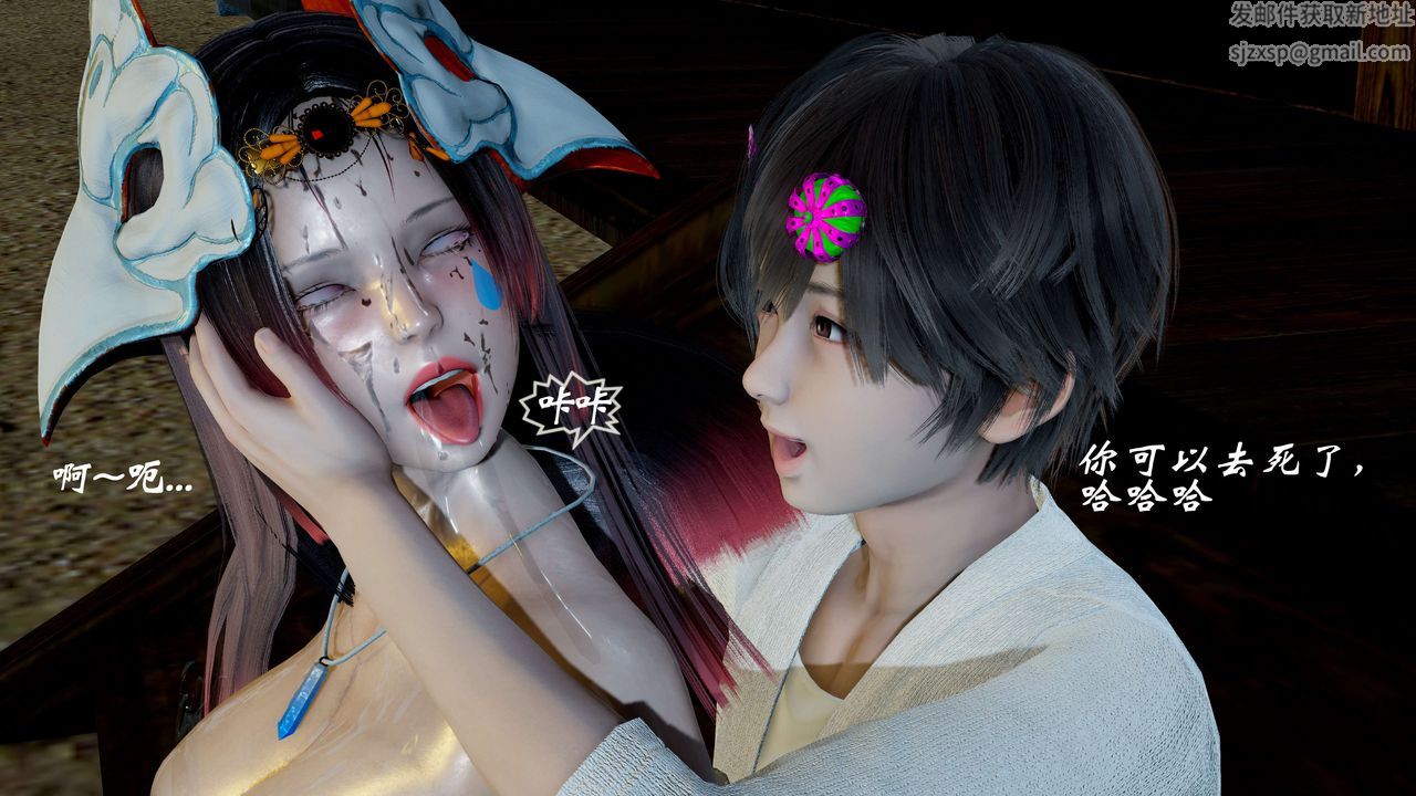 [3D]破界纪元-第二季破碎篇第23话