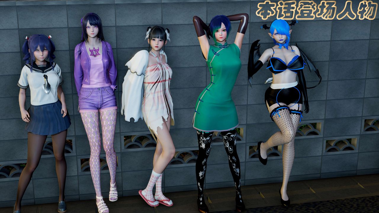 [3D]破界纪元-第二季破碎篇第24话