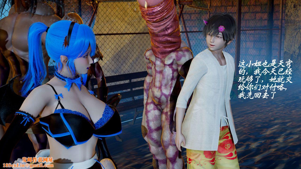 [3D]破界纪元-第二季破碎篇第24话