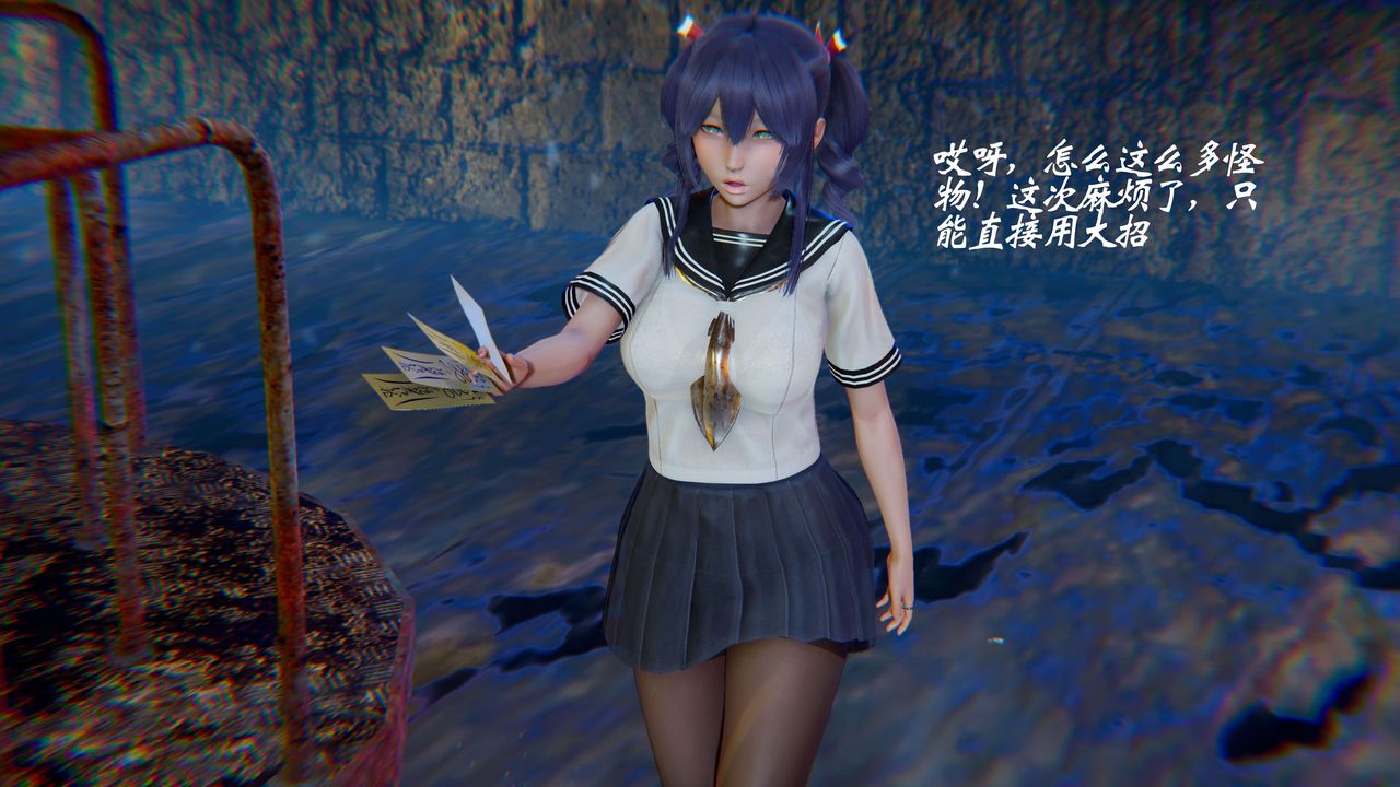 [3D]破界纪元-第二季破碎篇第24话