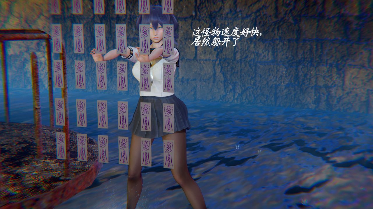 [3D]破界纪元-第二季破碎篇第24话