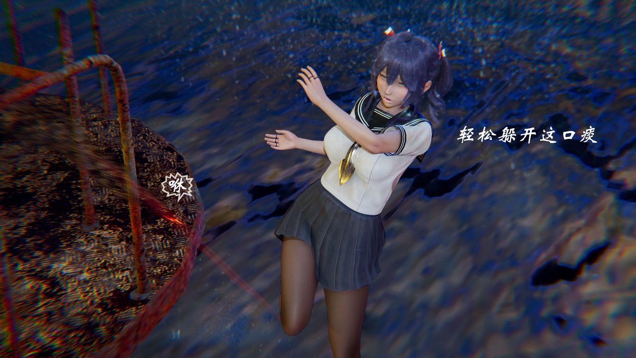 [3D]破界纪元-第二季破碎篇第24话