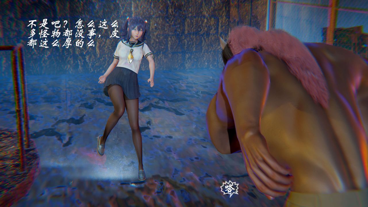 [3D]破界纪元-第二季破碎篇第24话