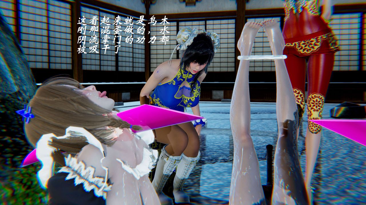 [3D]破界纪元-第二季破碎篇第25话