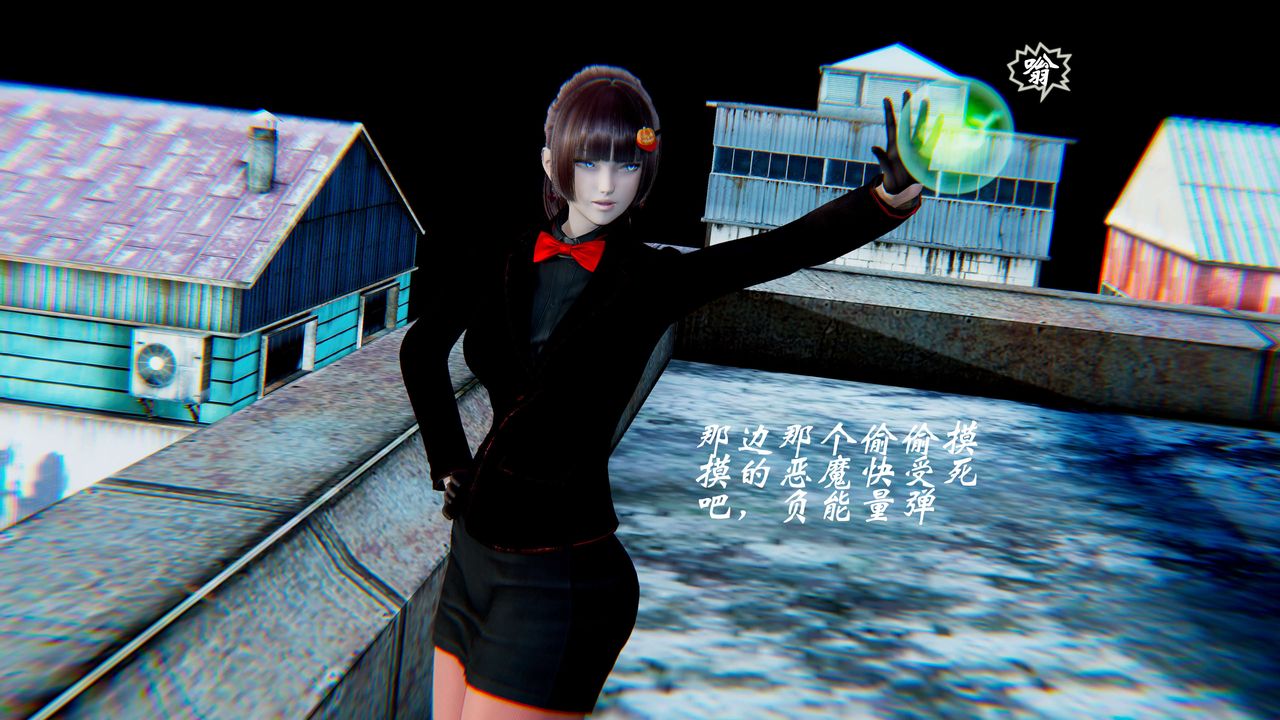 [3D]破界纪元-第二季破碎篇第26话