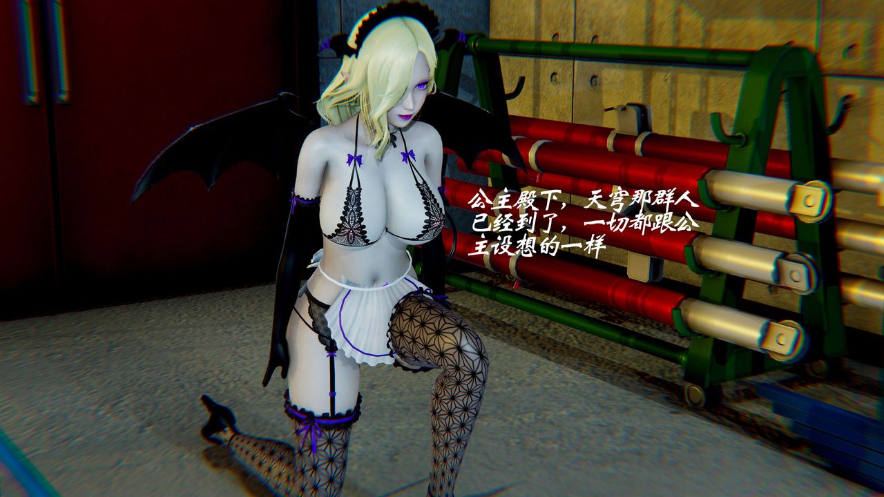 [3D]破界纪元-第二季破碎篇第26话