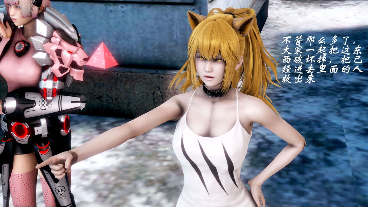 [3D]破界纪元-第二季破碎篇第26话