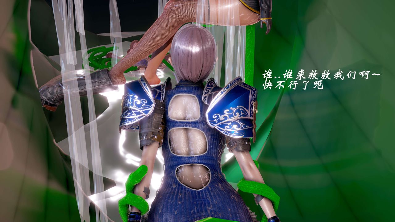 [3D]破界纪元-第二季破碎篇第27话