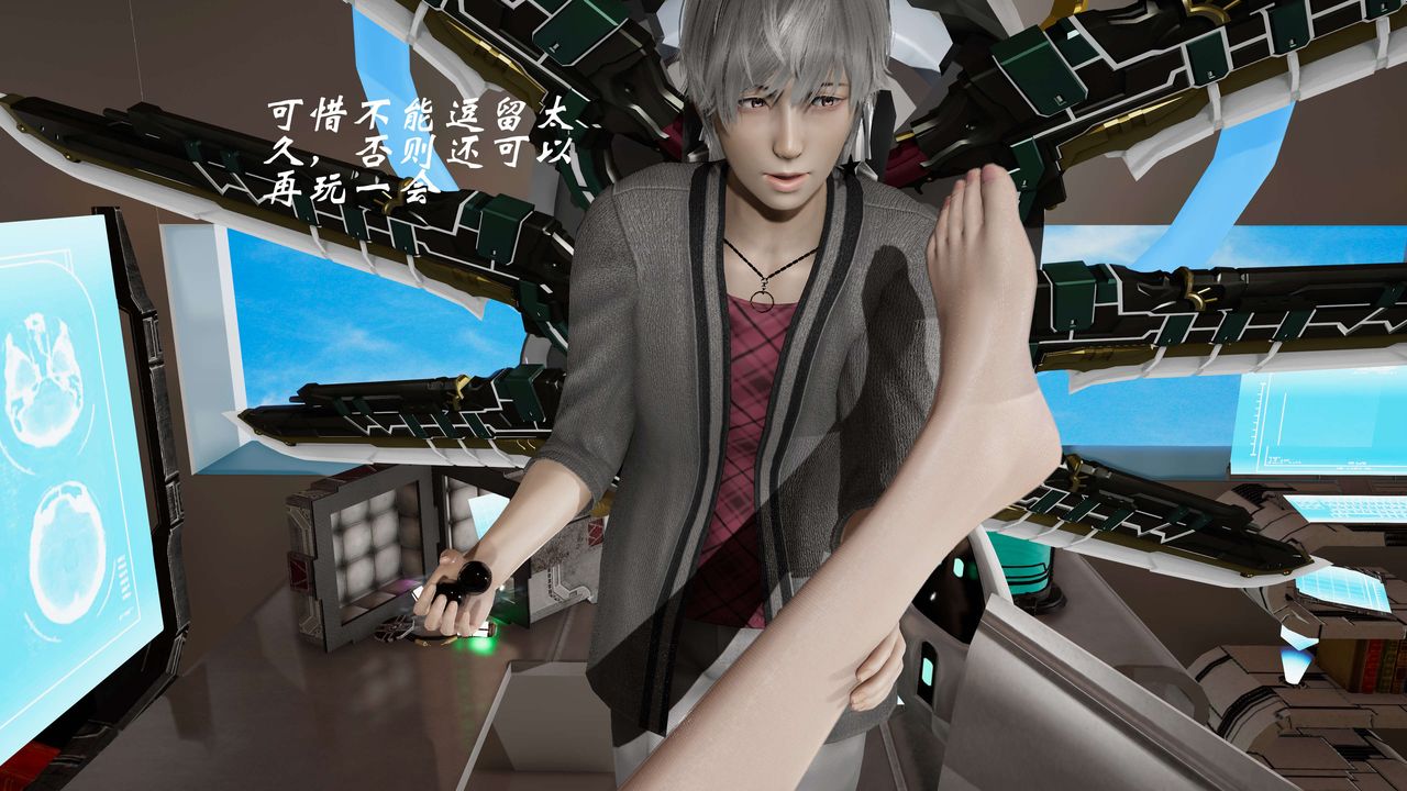 [3D]破界纪元-第二季破碎篇第27话