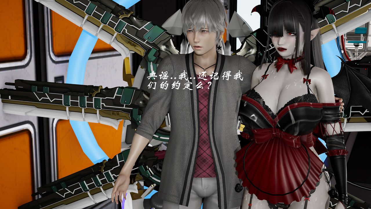 [3D]破界纪元-第二季破碎篇第27话