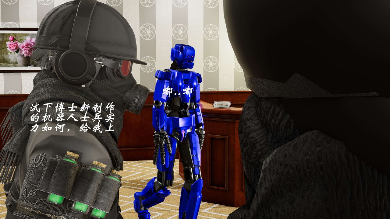 [3D]破界纪元-第二季破碎篇第28话