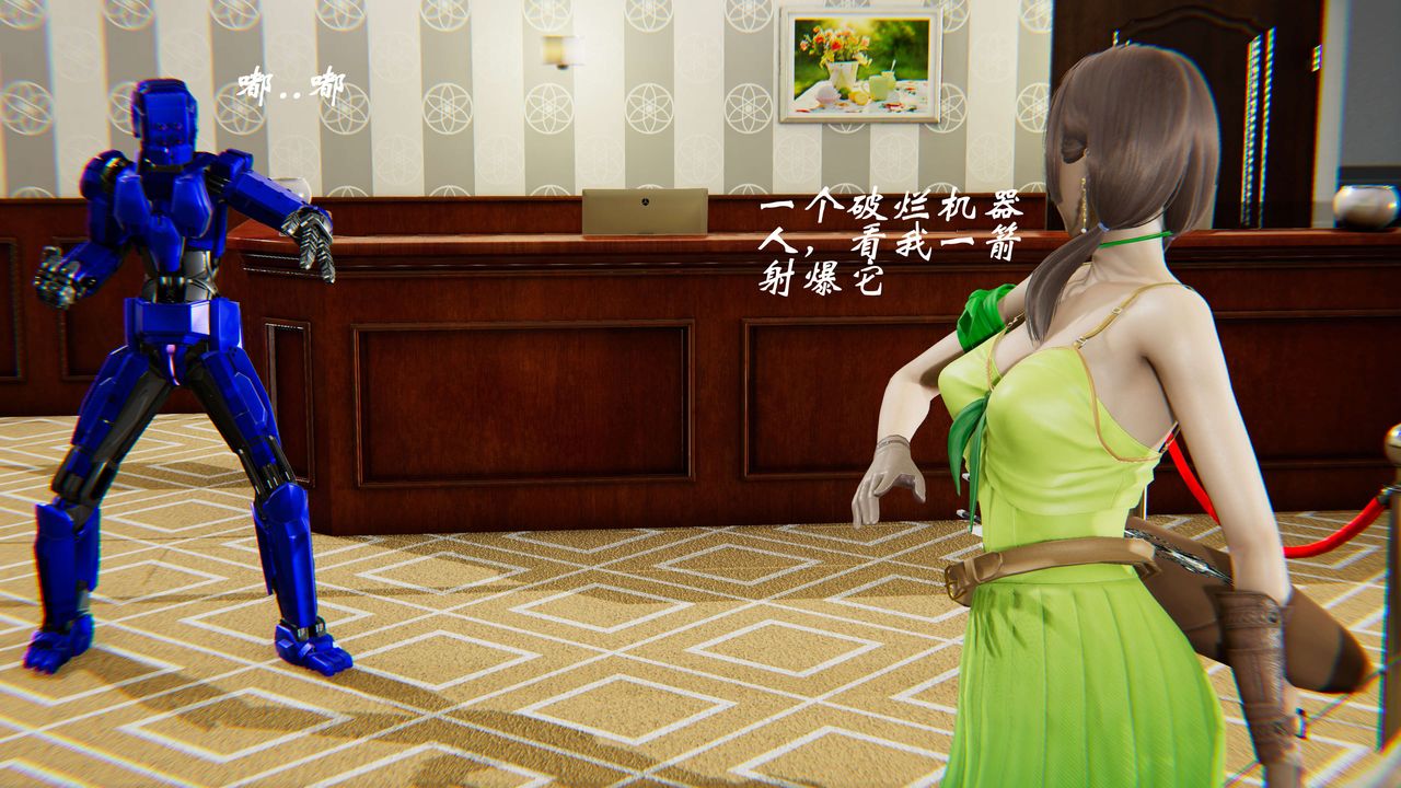 [3D]破界纪元-第二季破碎篇第28话