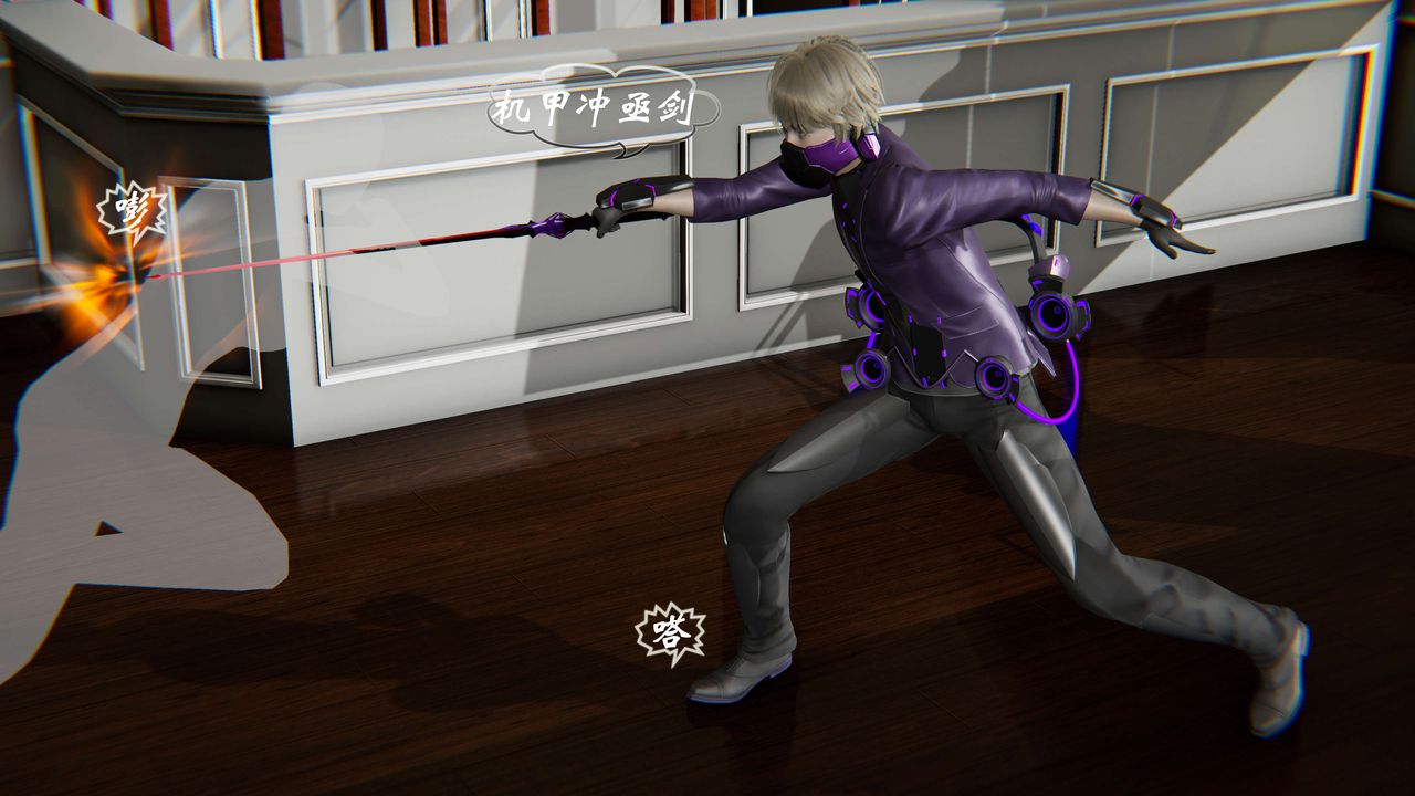 [3D]破界纪元-第二季破碎篇第29话