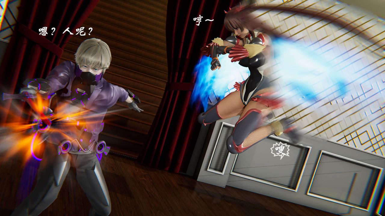 [3D]破界纪元-第二季破碎篇第29话