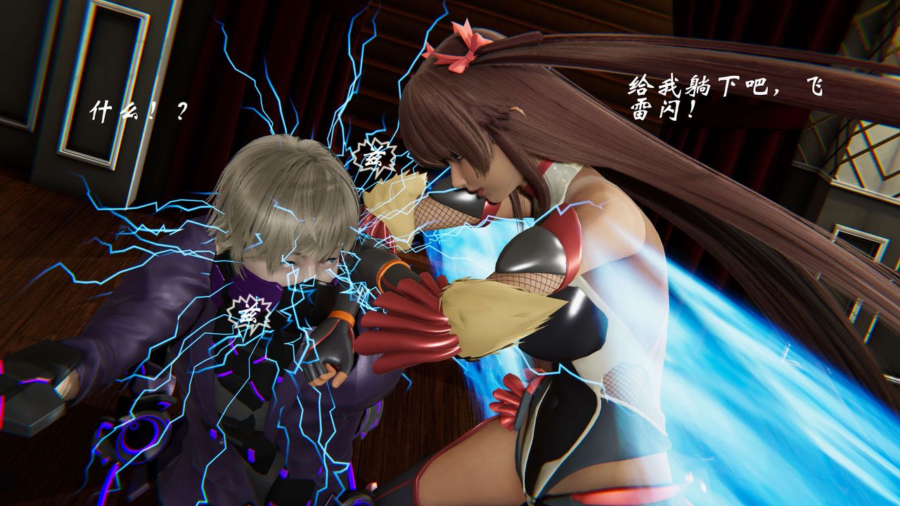 [3D]破界纪元-第二季破碎篇第29话